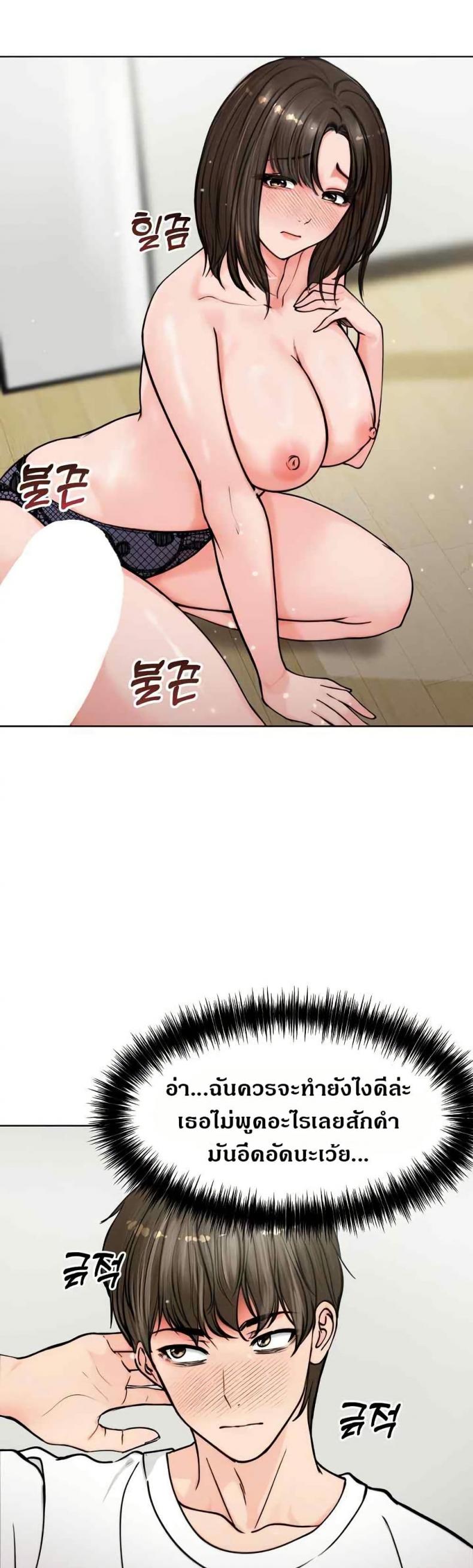 page-46