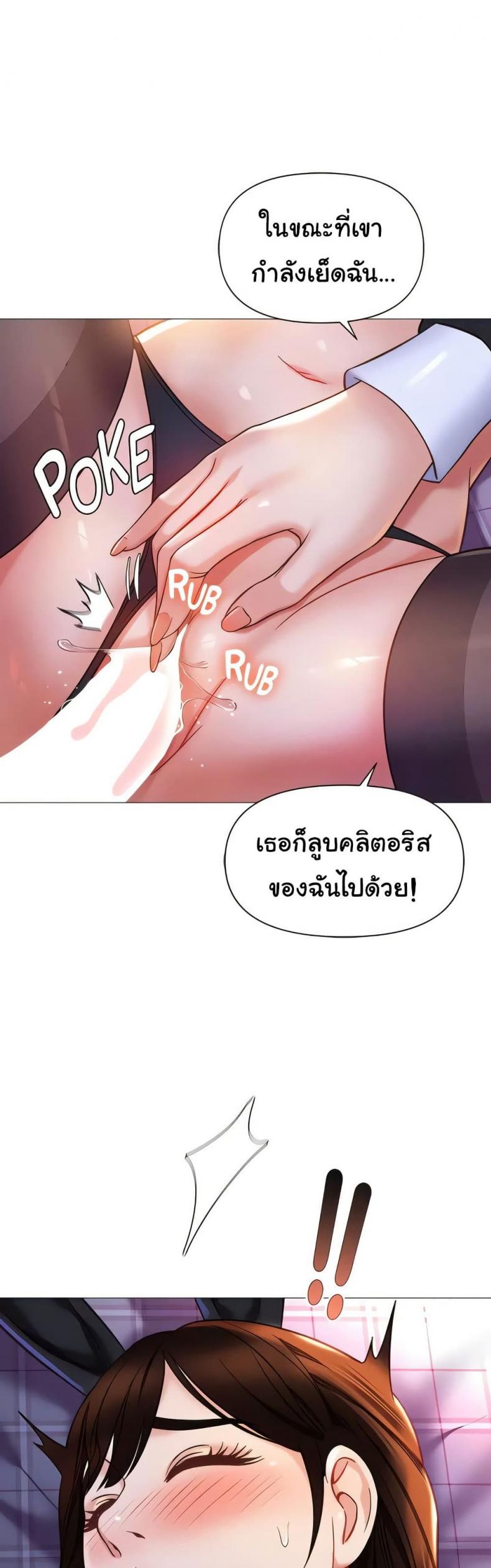 page-6
