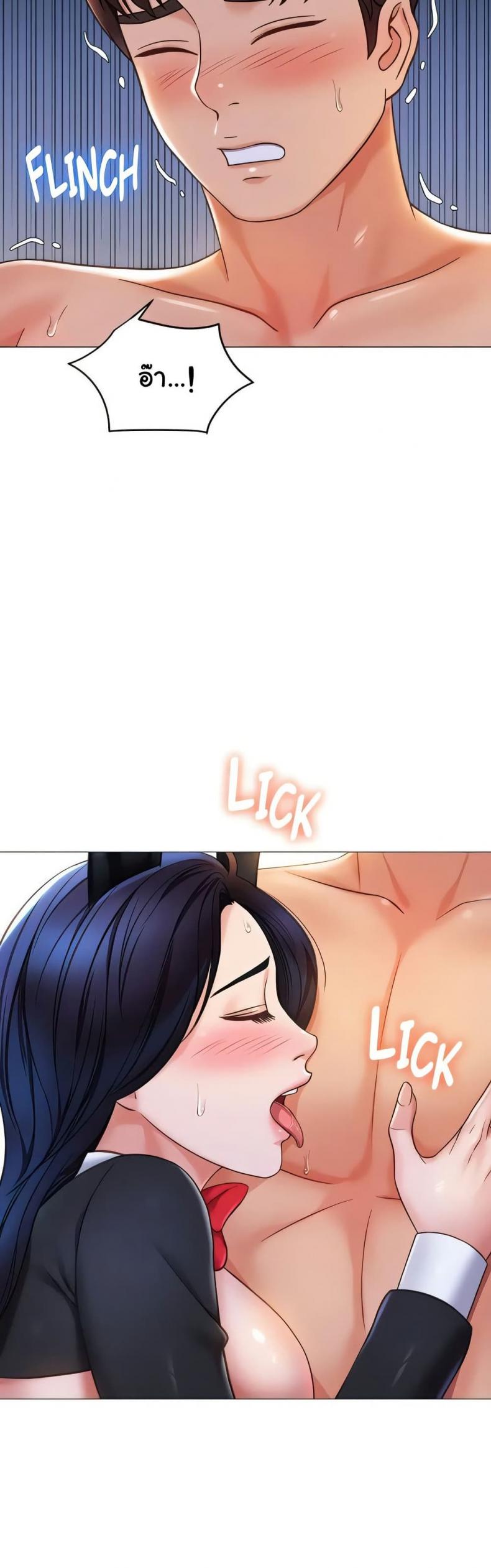 page-2