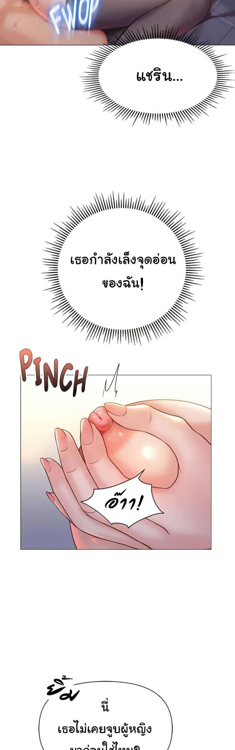 page-13