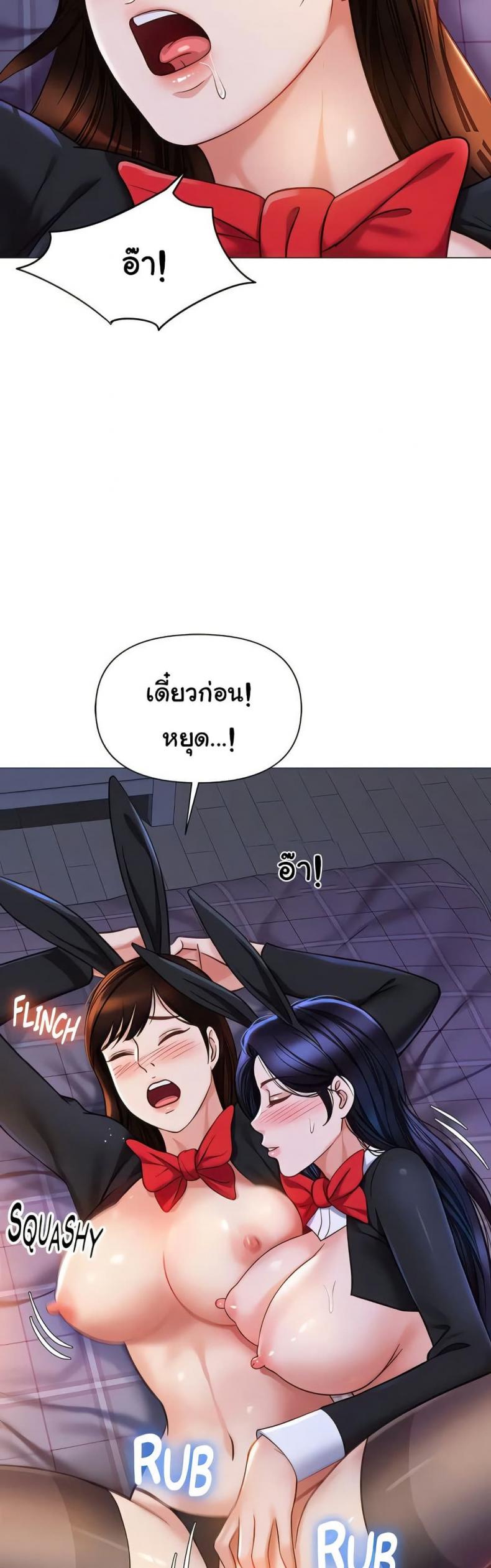 page-7