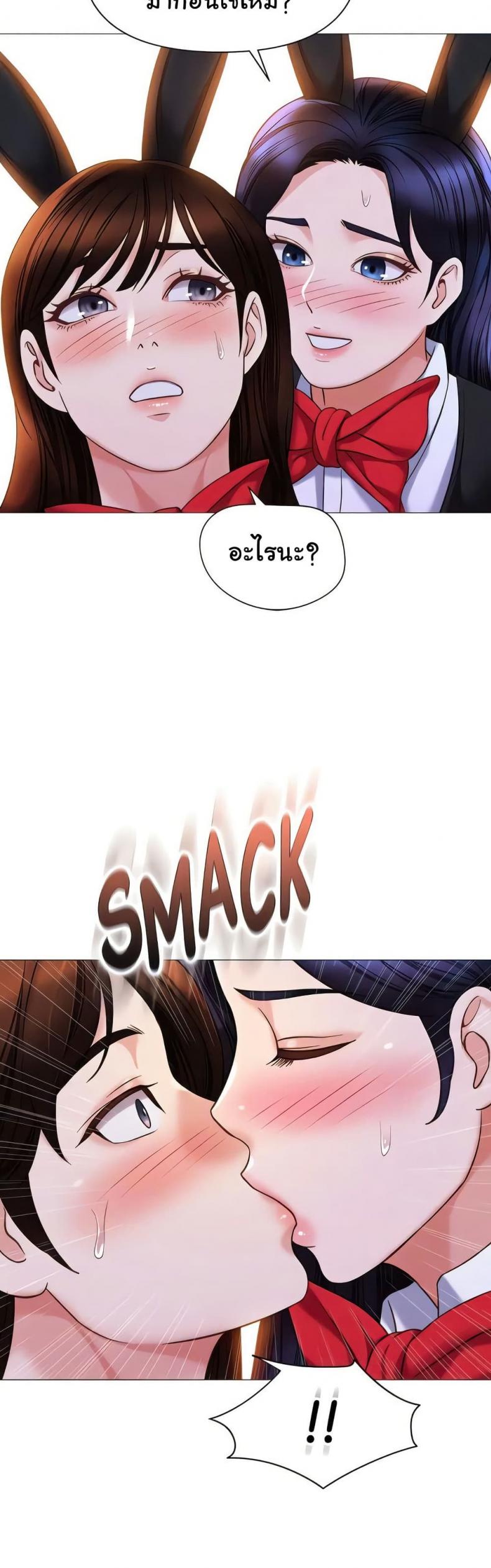 page-14