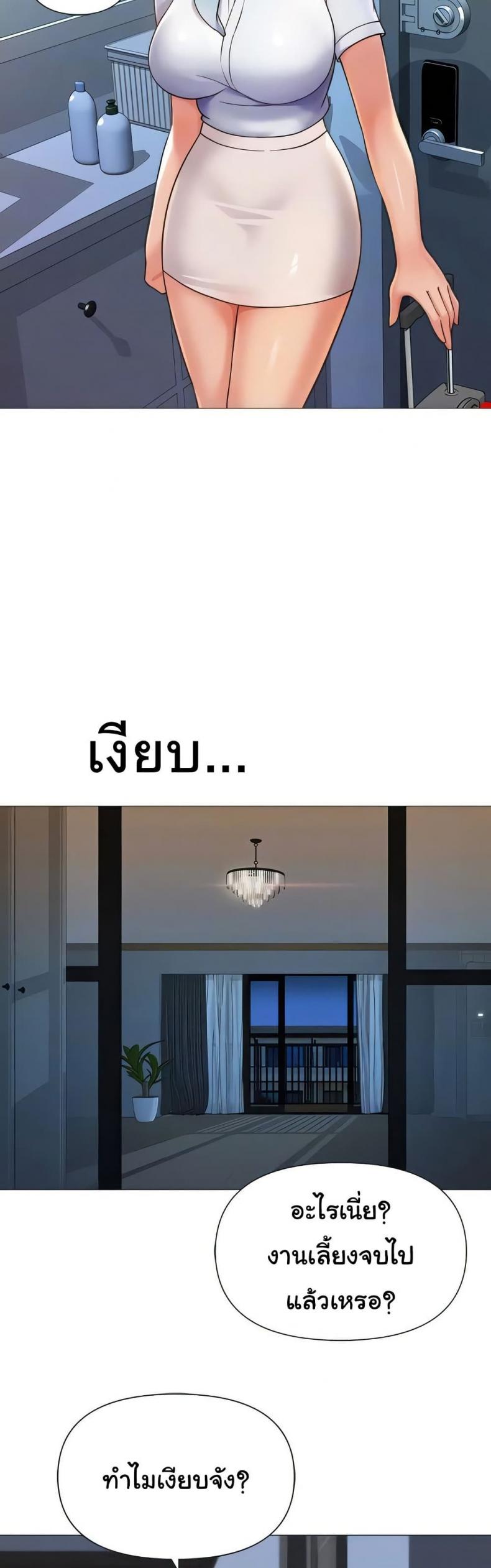 page-36