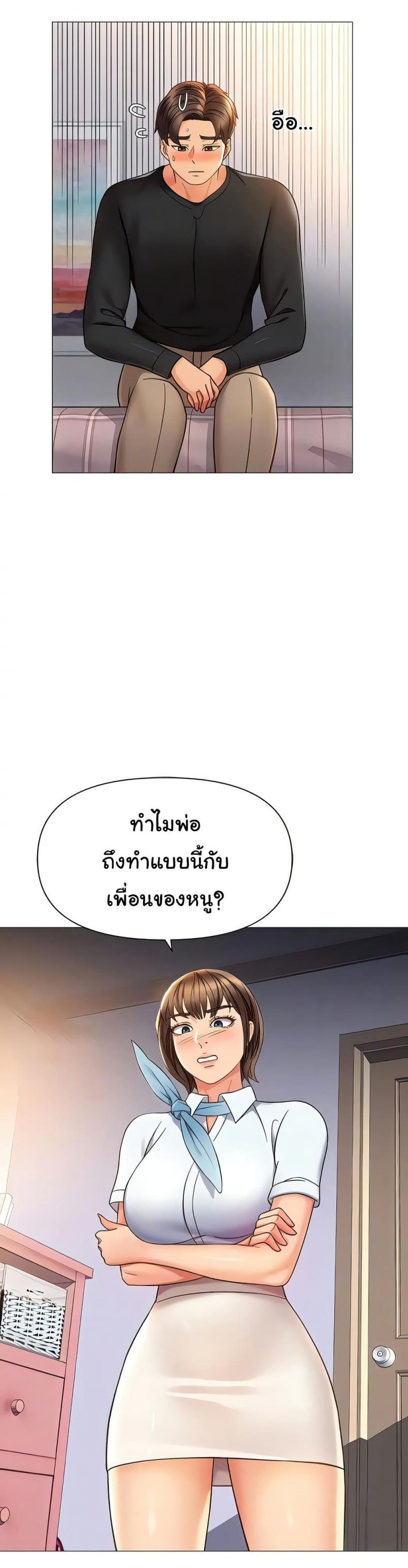 page-26