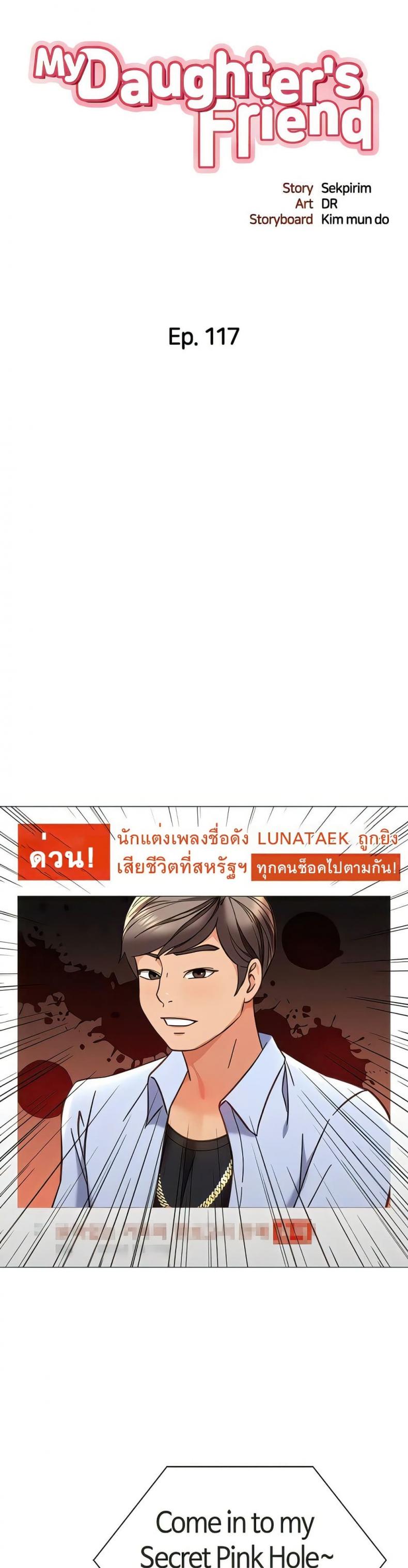 page-4