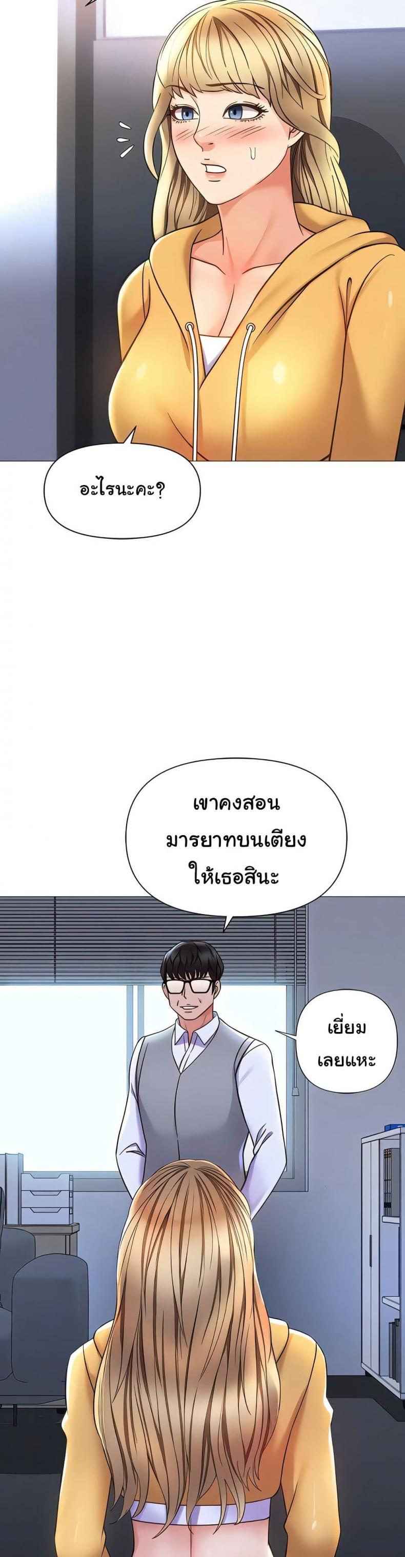 page-20