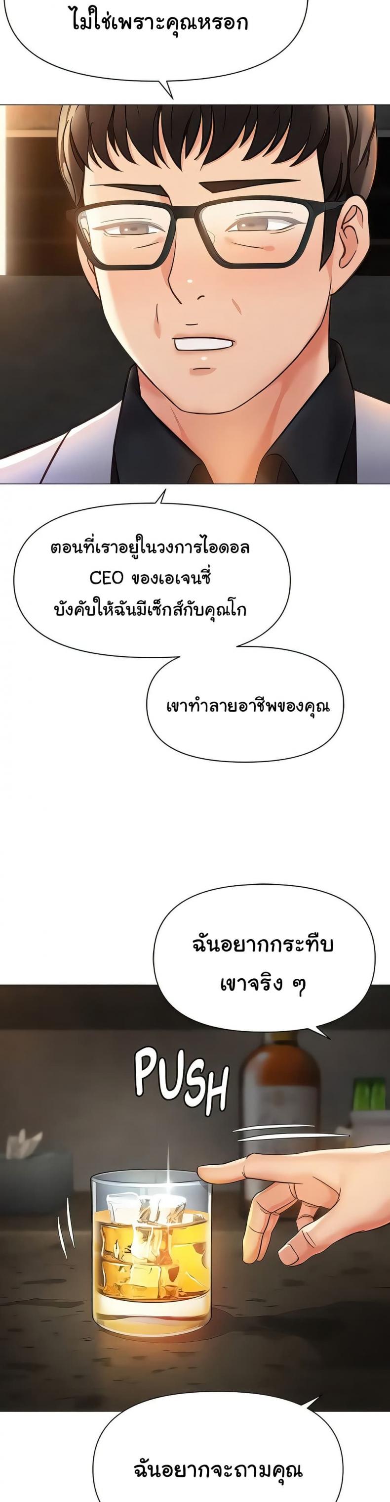 page-38
