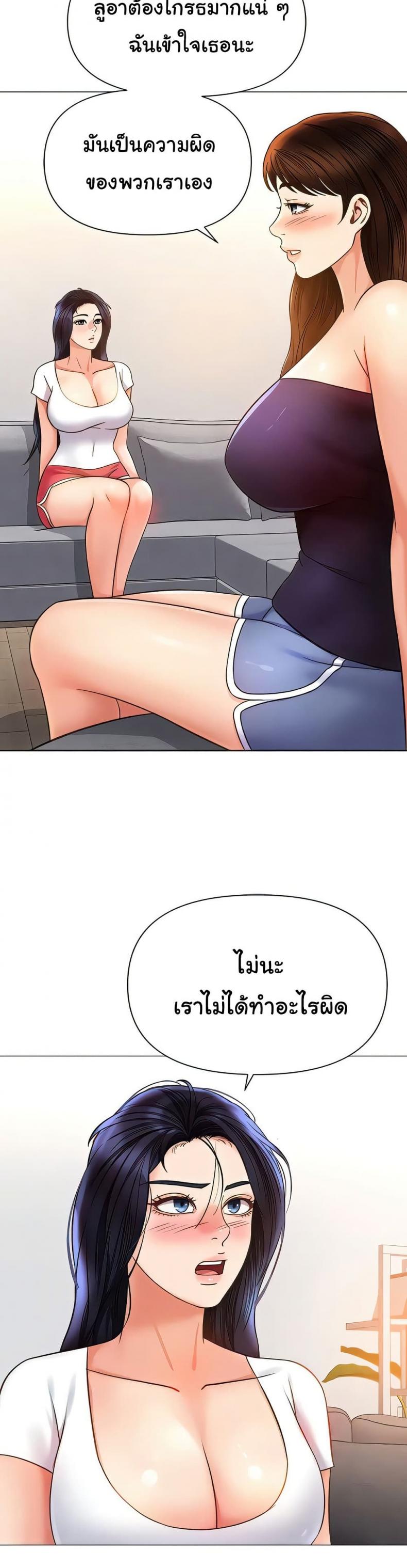page-24