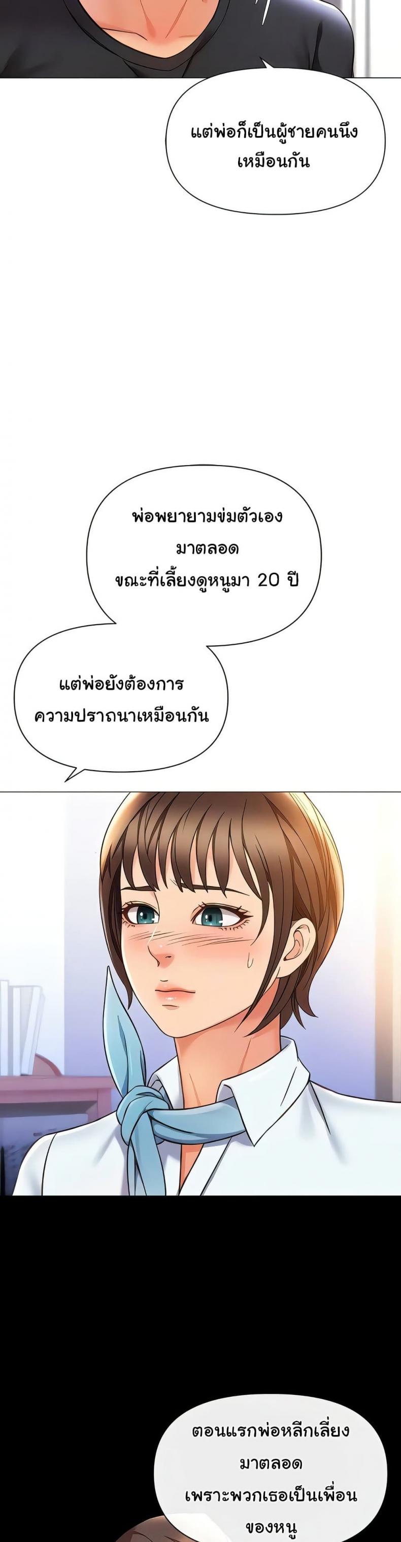 page-28