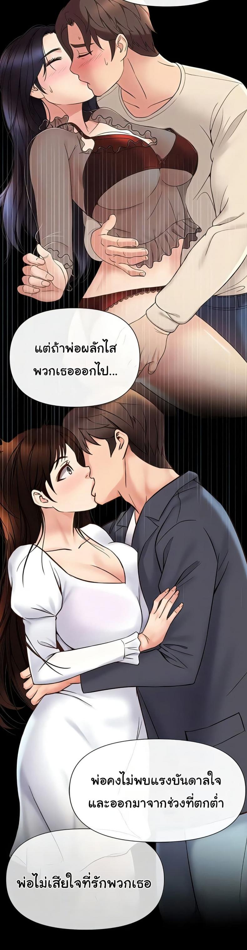 page-29