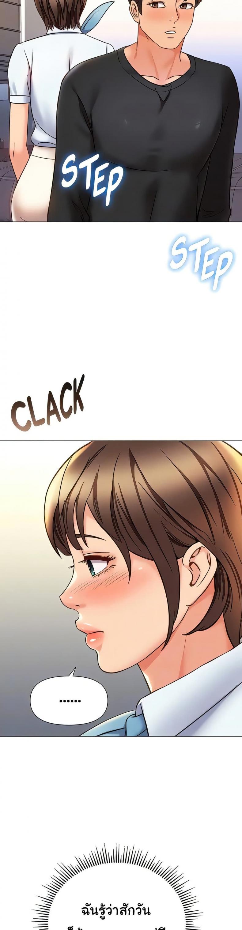 page-32
