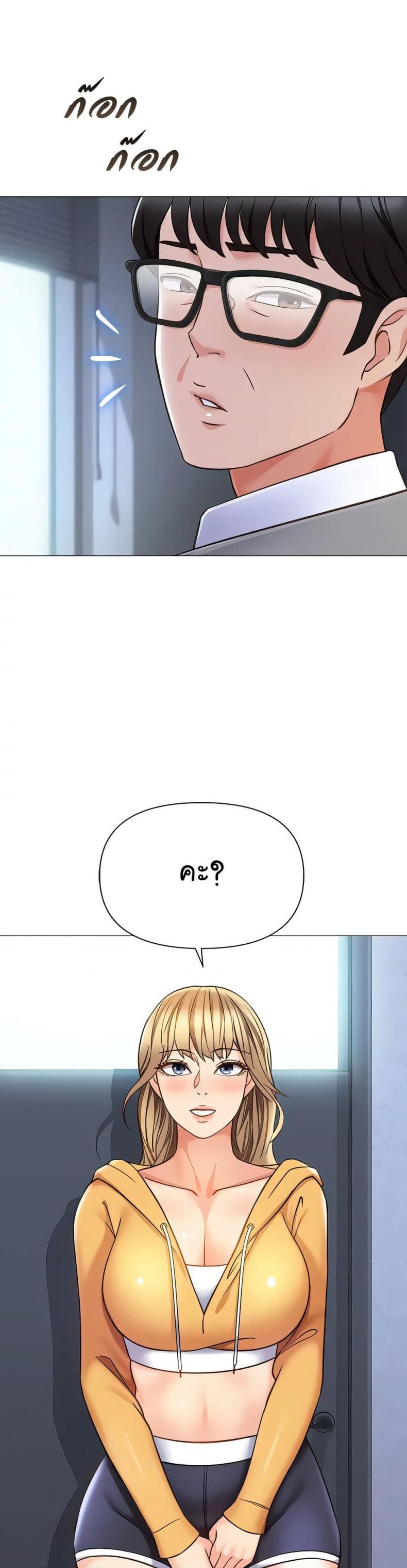 page-18