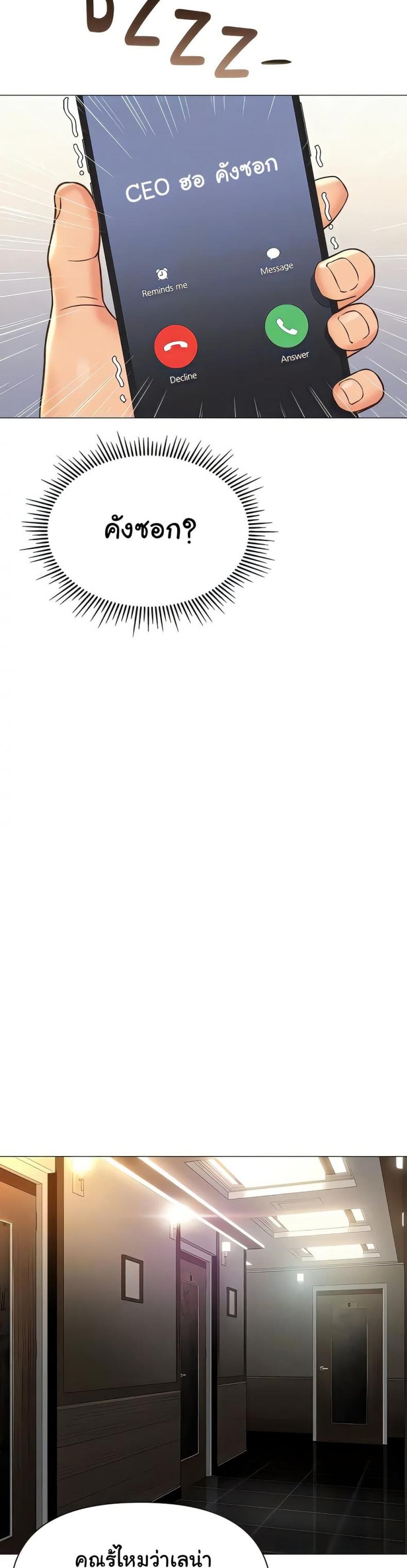 page-34
