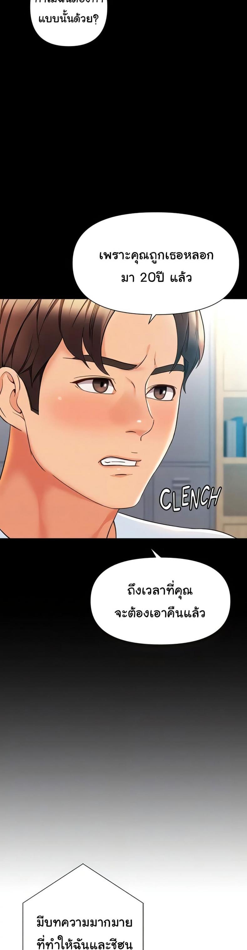 page-13