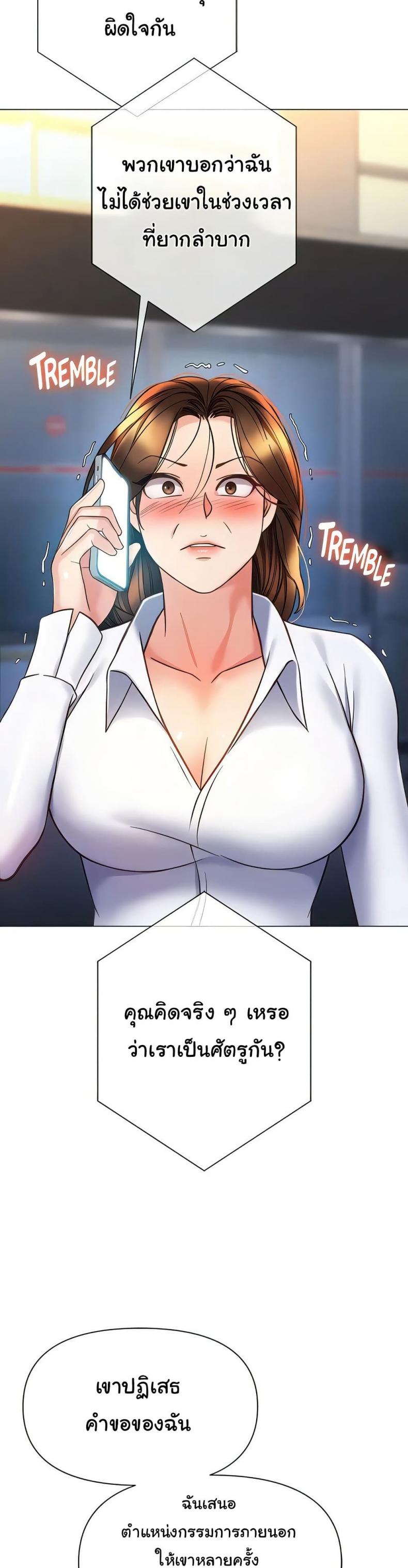 page-14