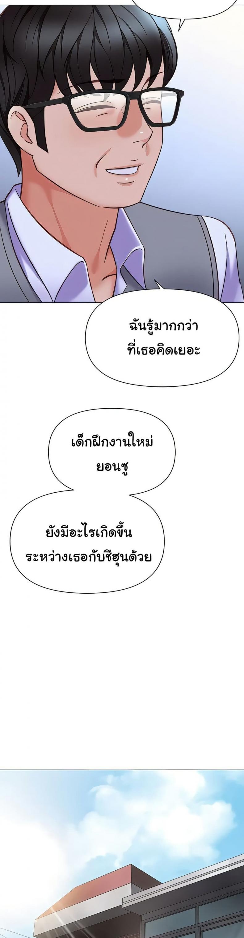 page-22