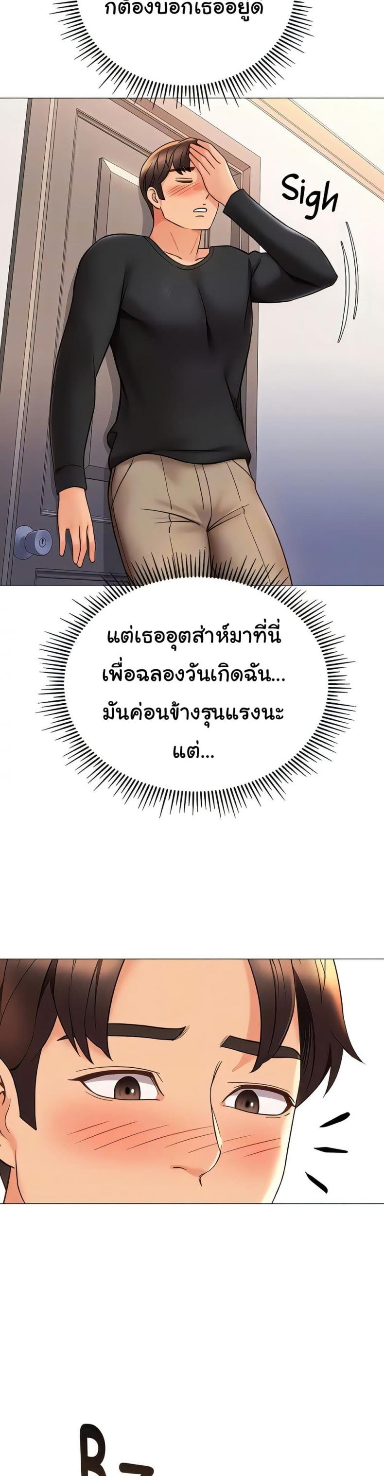 page-33