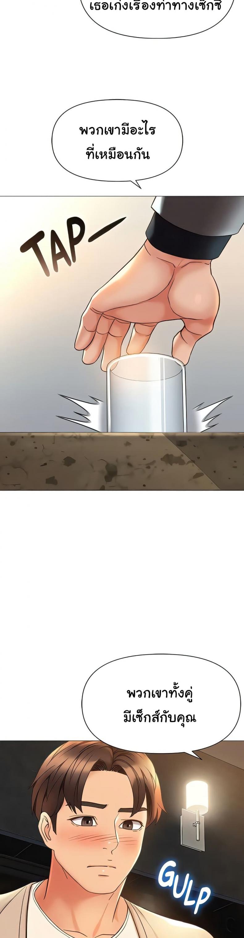 page-36
