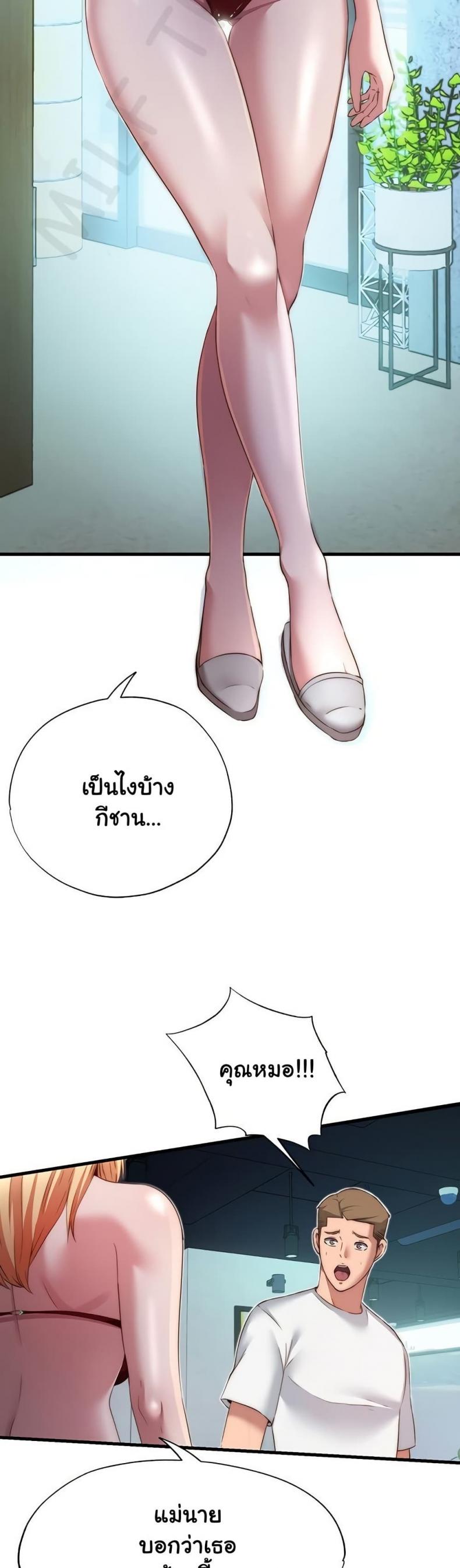 page-20