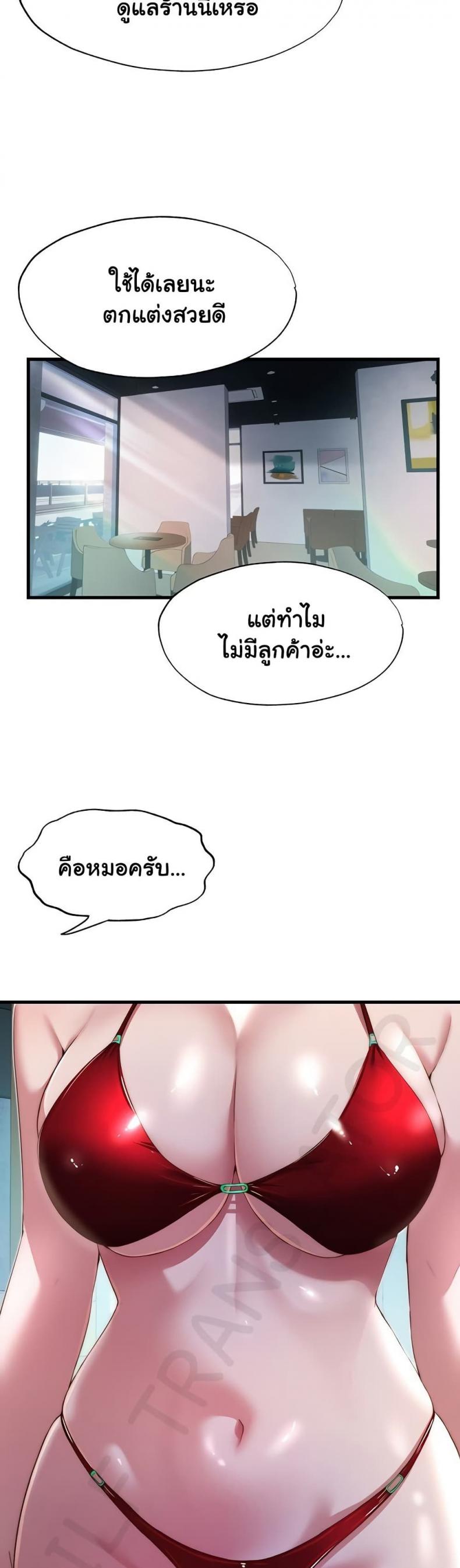 page-21