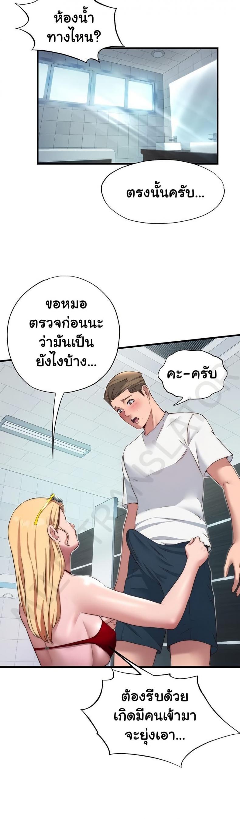 page-27