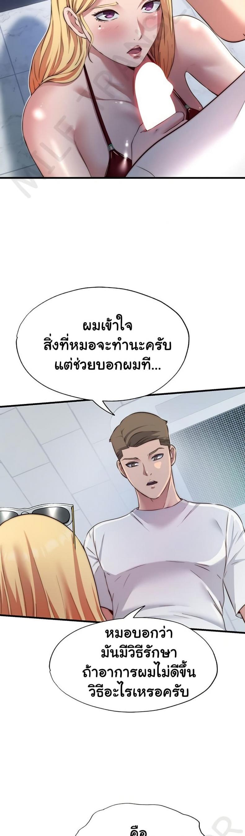 page-30
