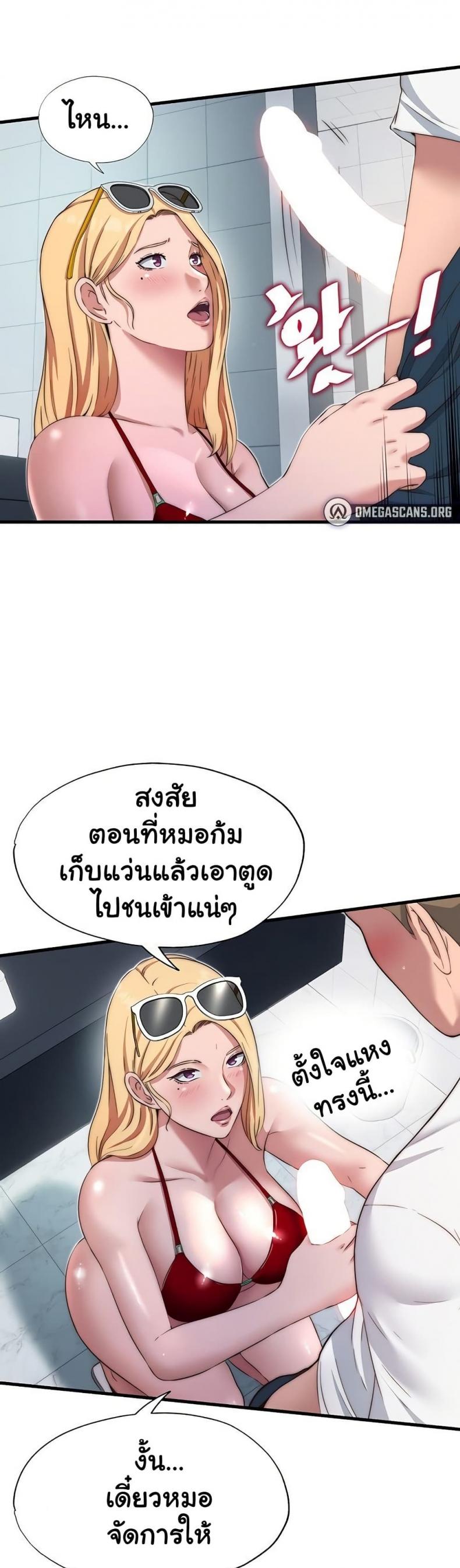 page-28