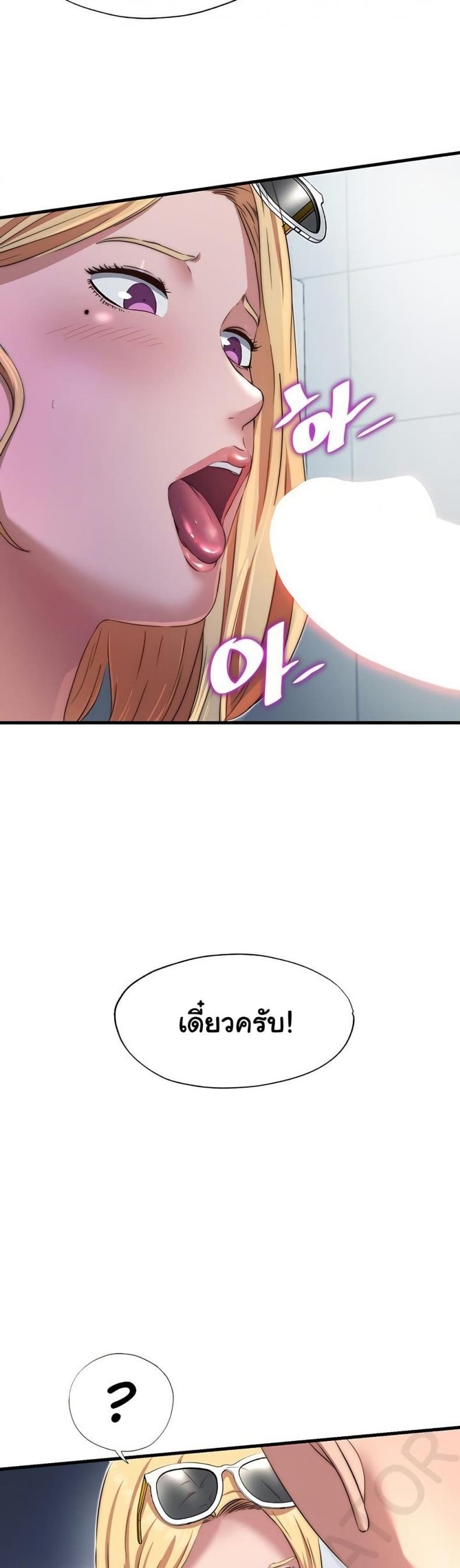 page-29