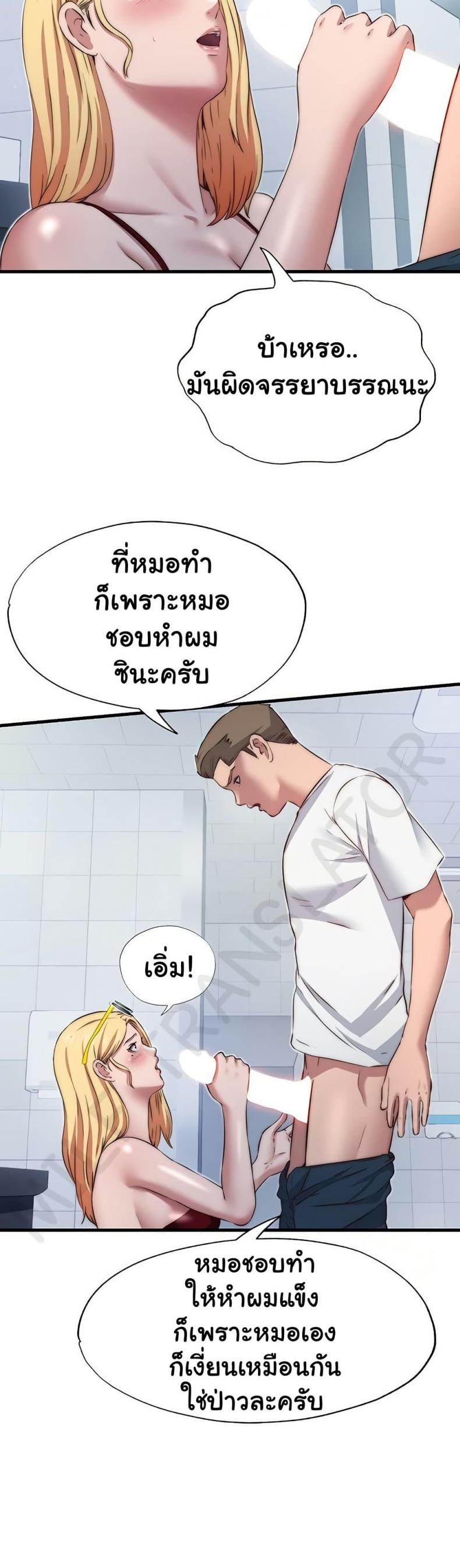page-32