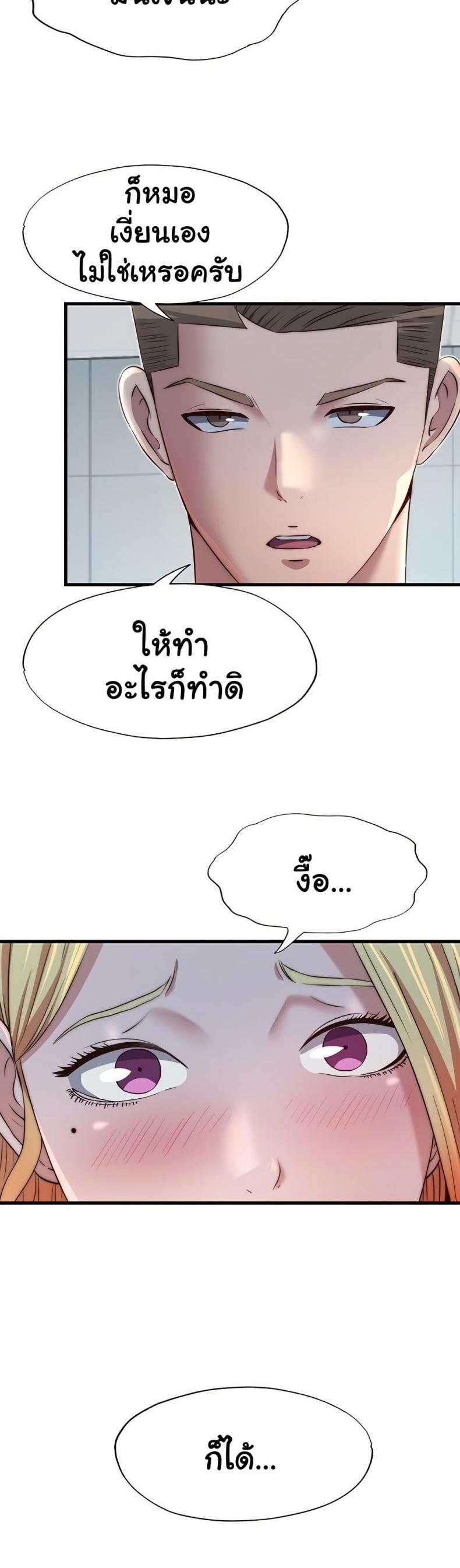 page-37