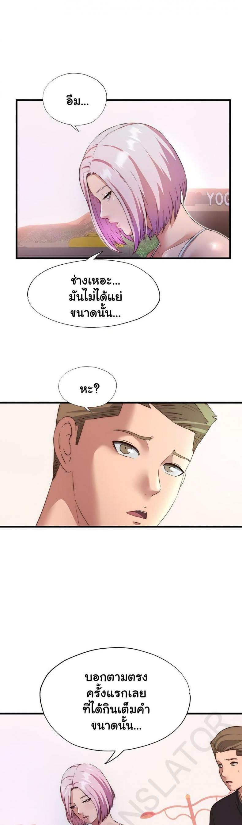 page-11