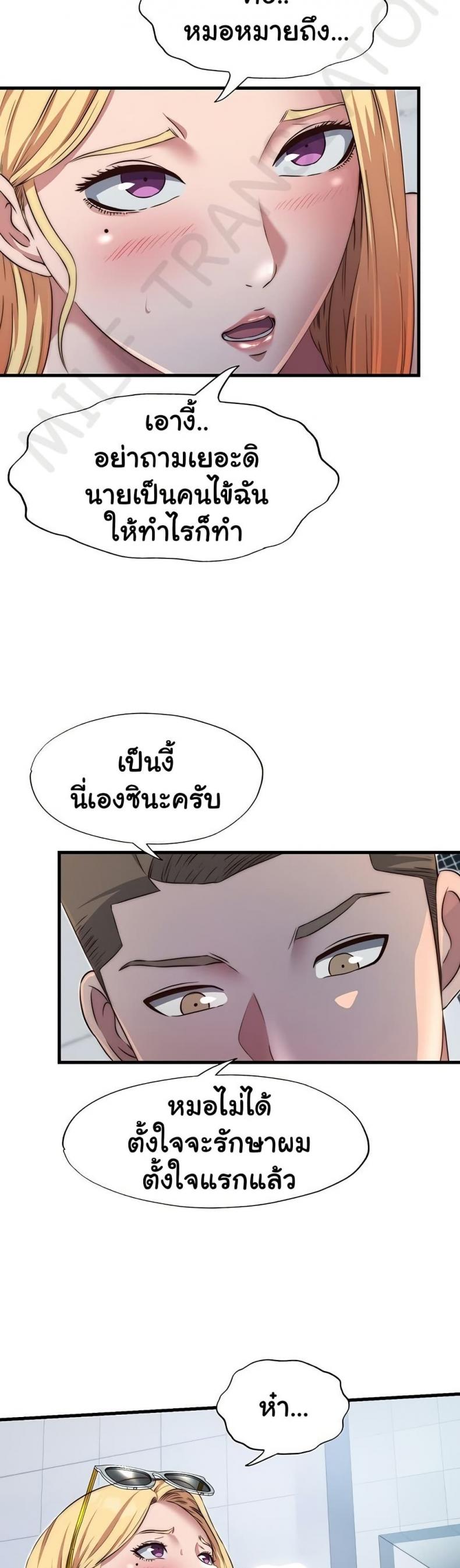 page-31