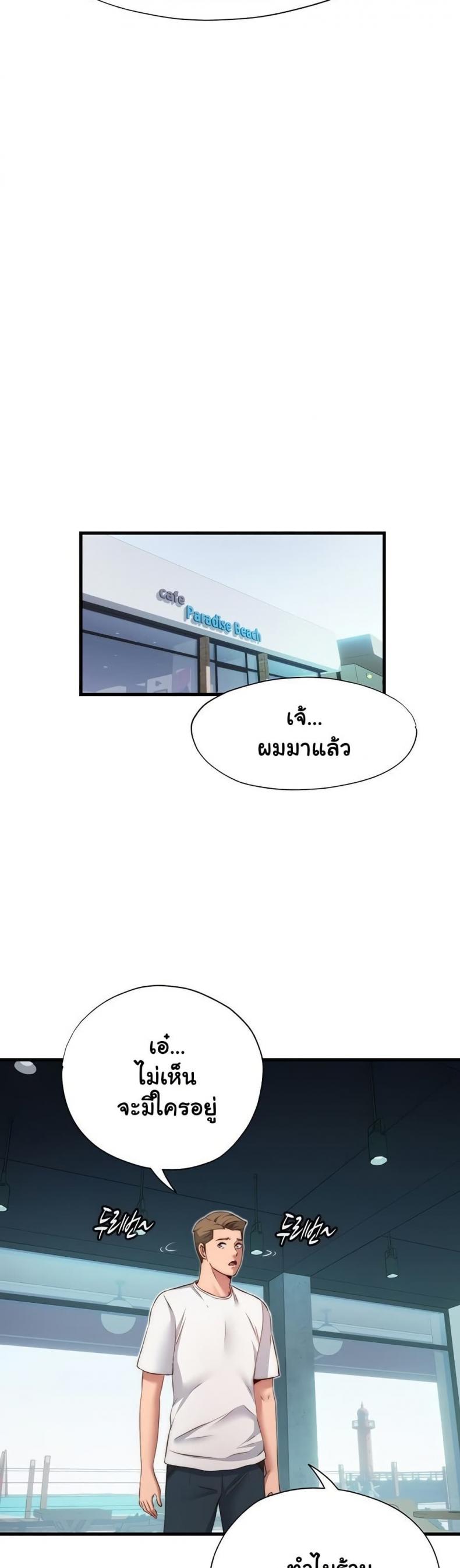 page-18
