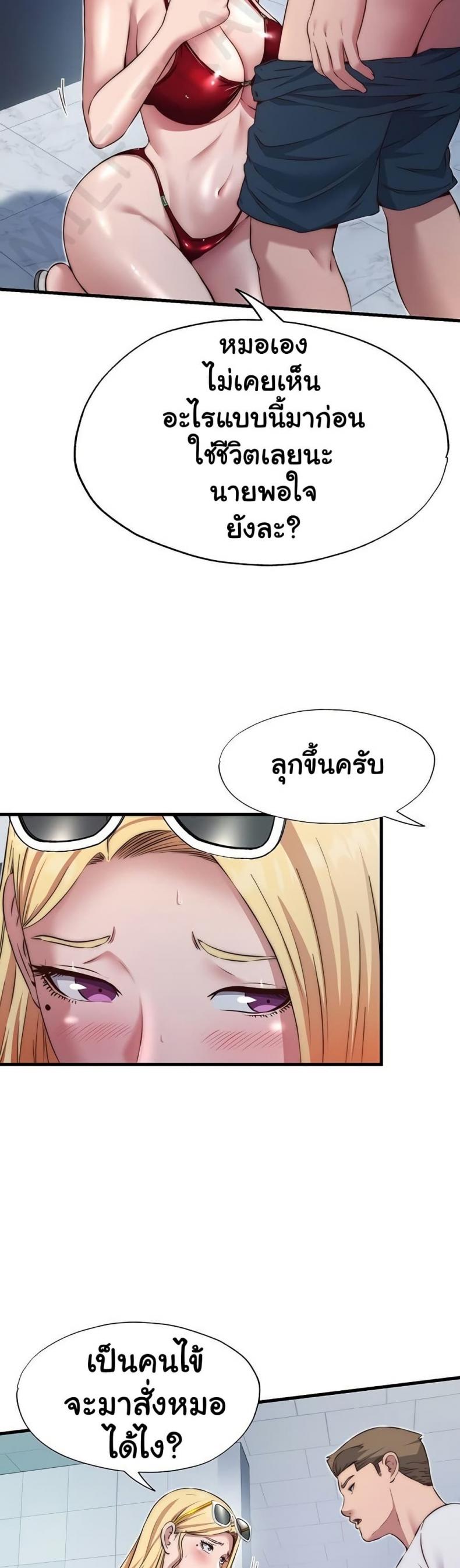 page-34