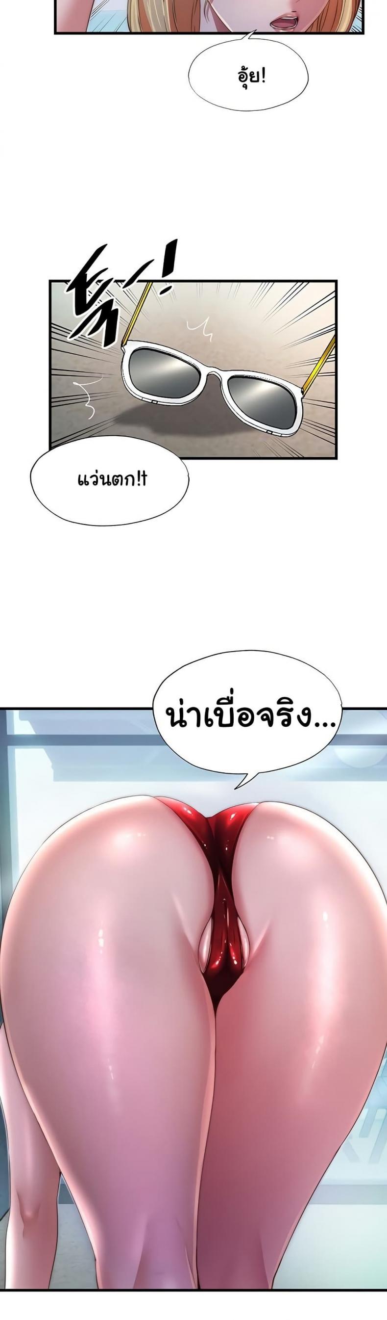 page-23