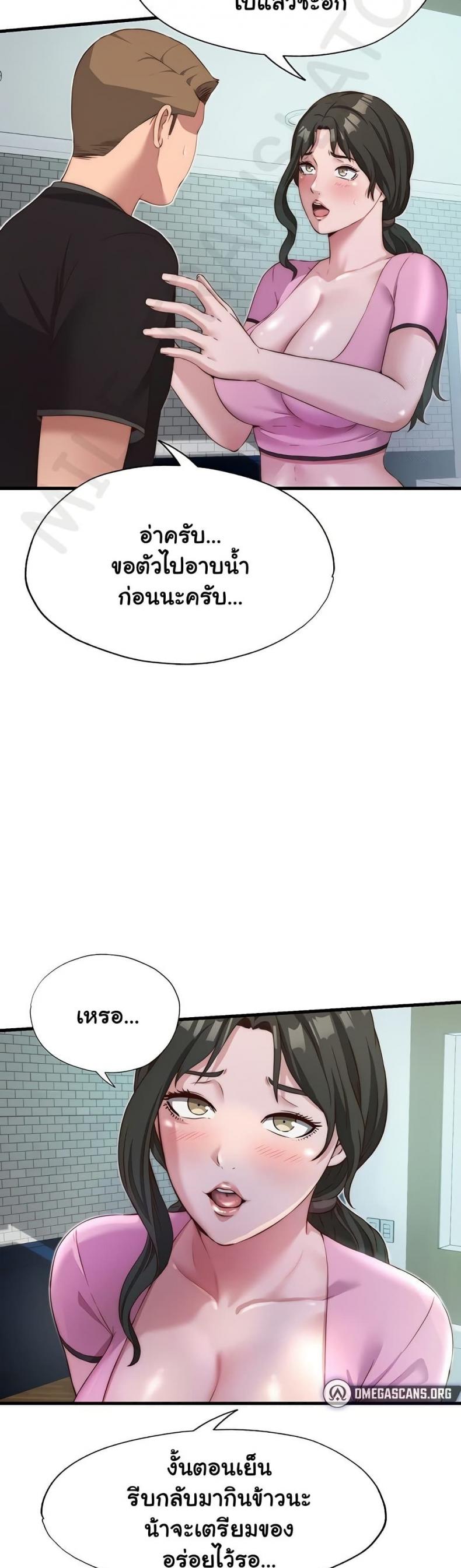 page-17