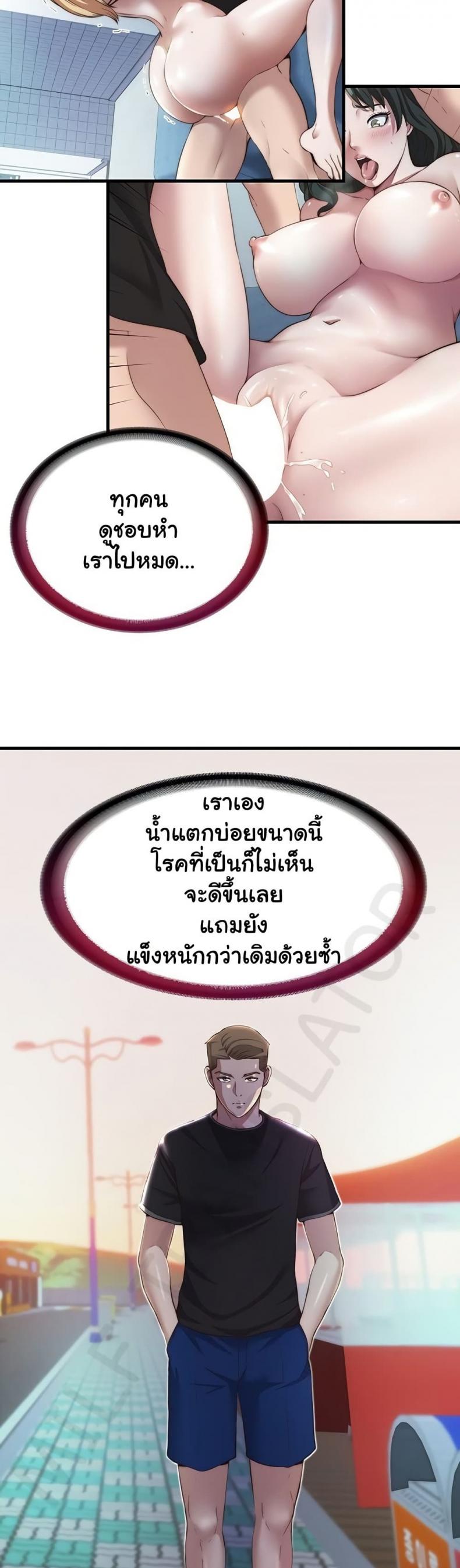 page-14