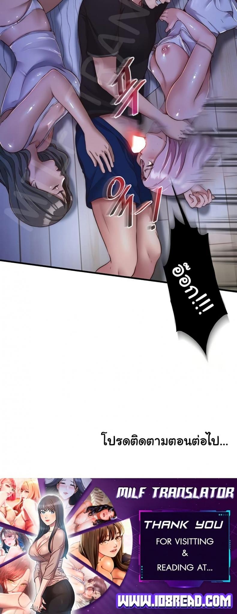 page-50