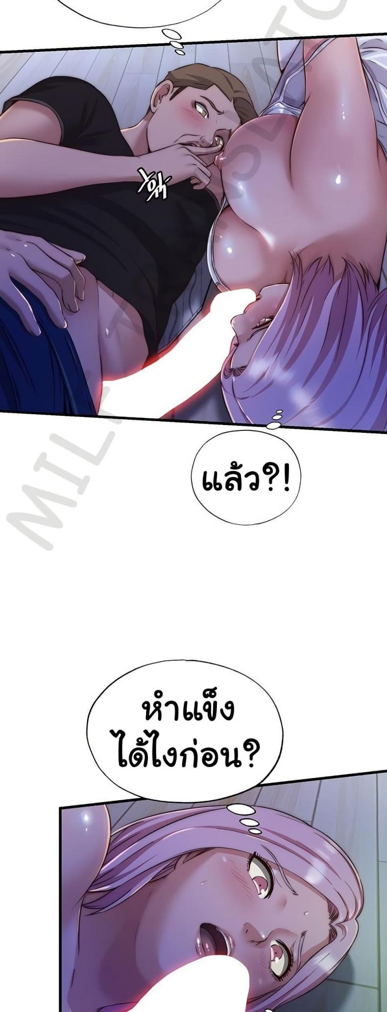 page-47