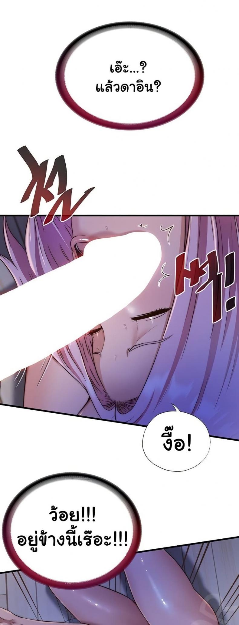 page-44