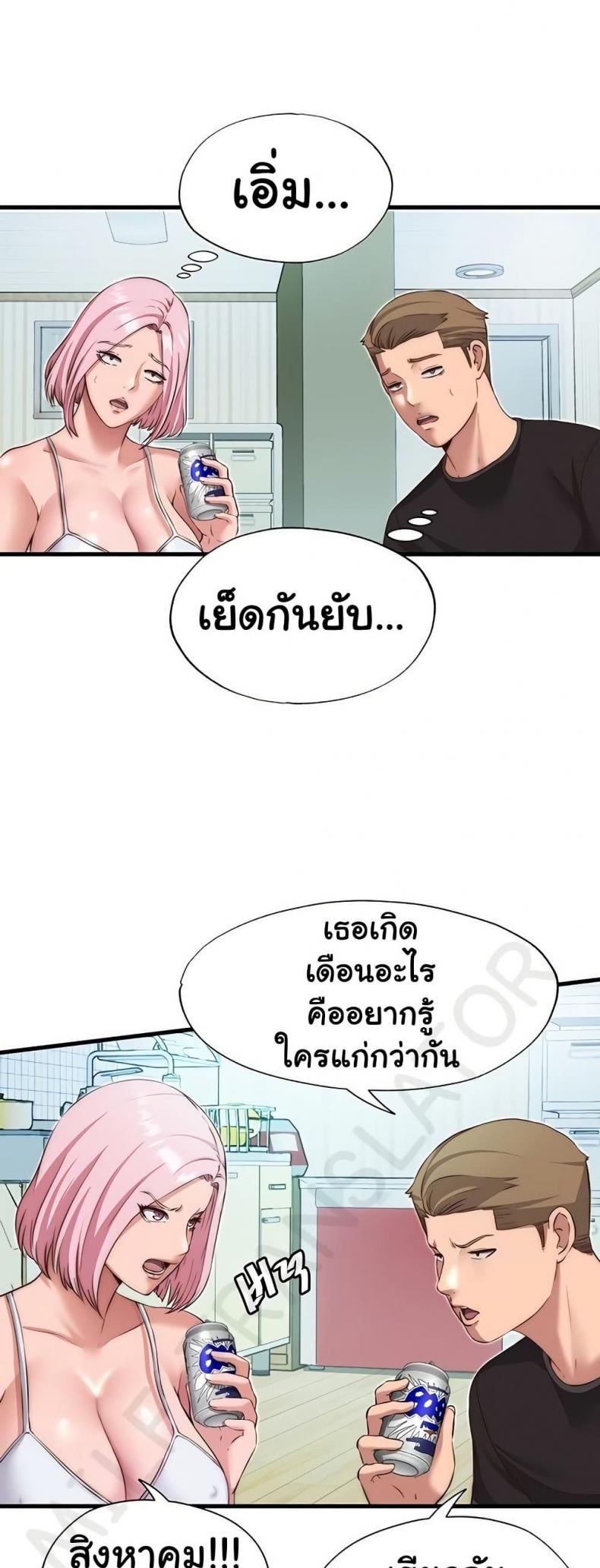 page-21