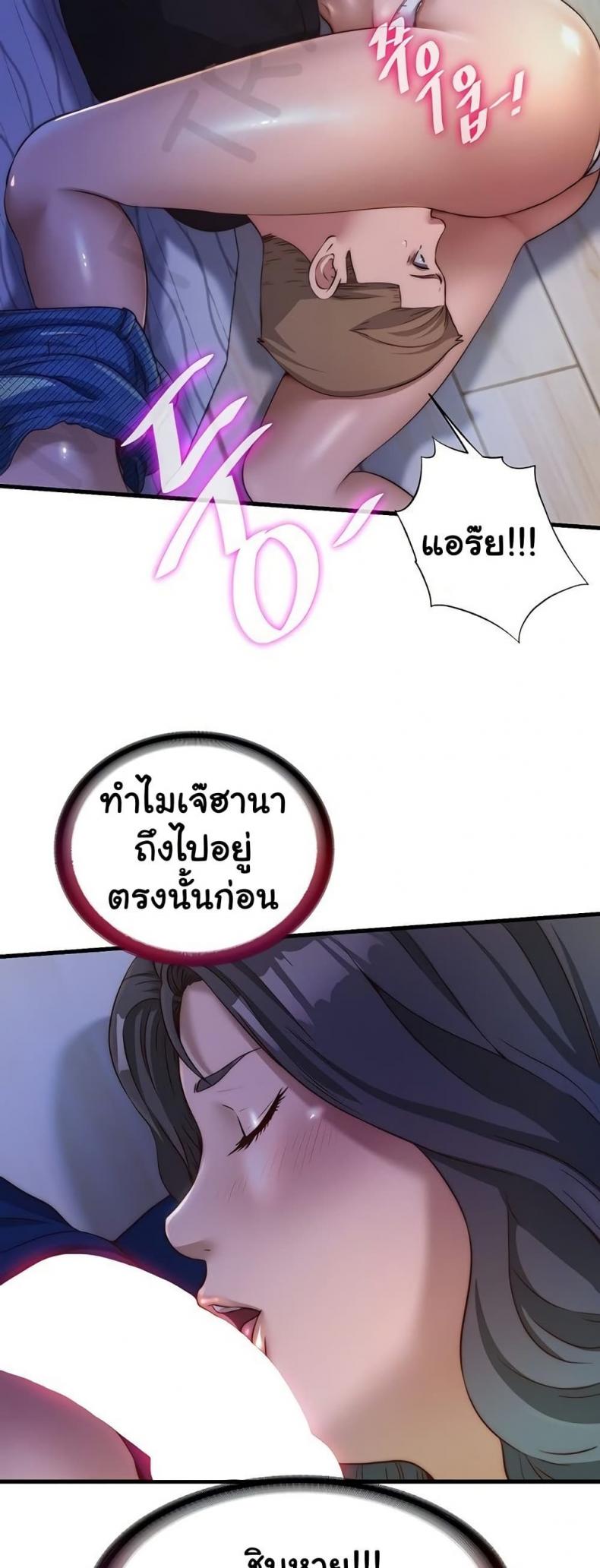 page-39