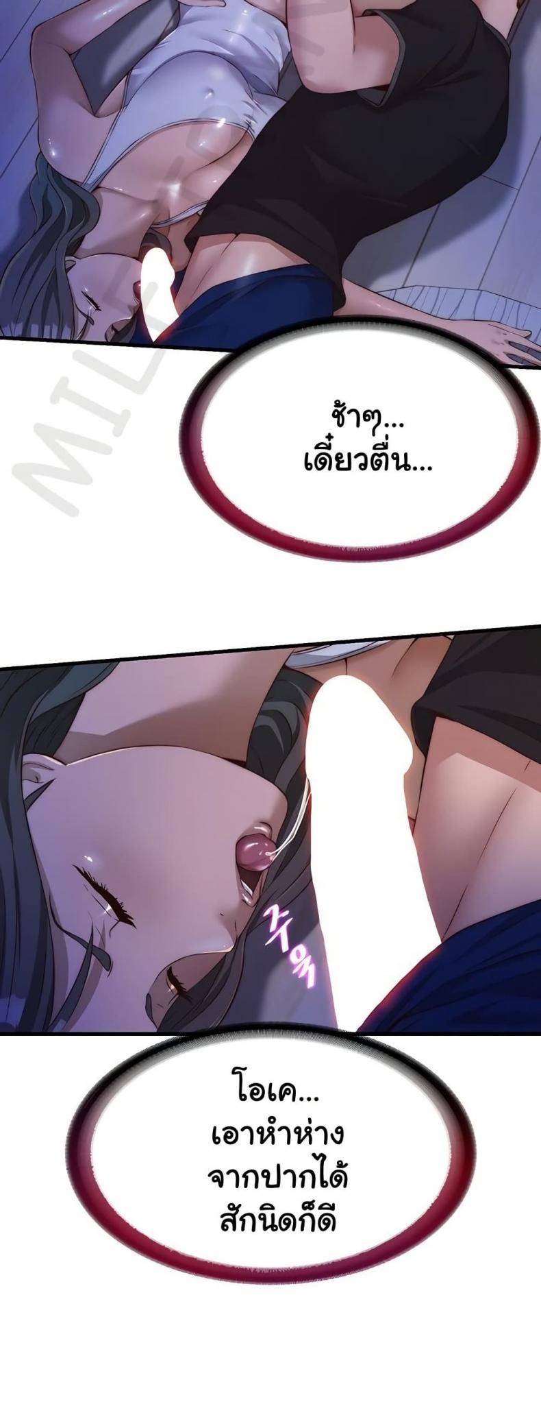 page-43