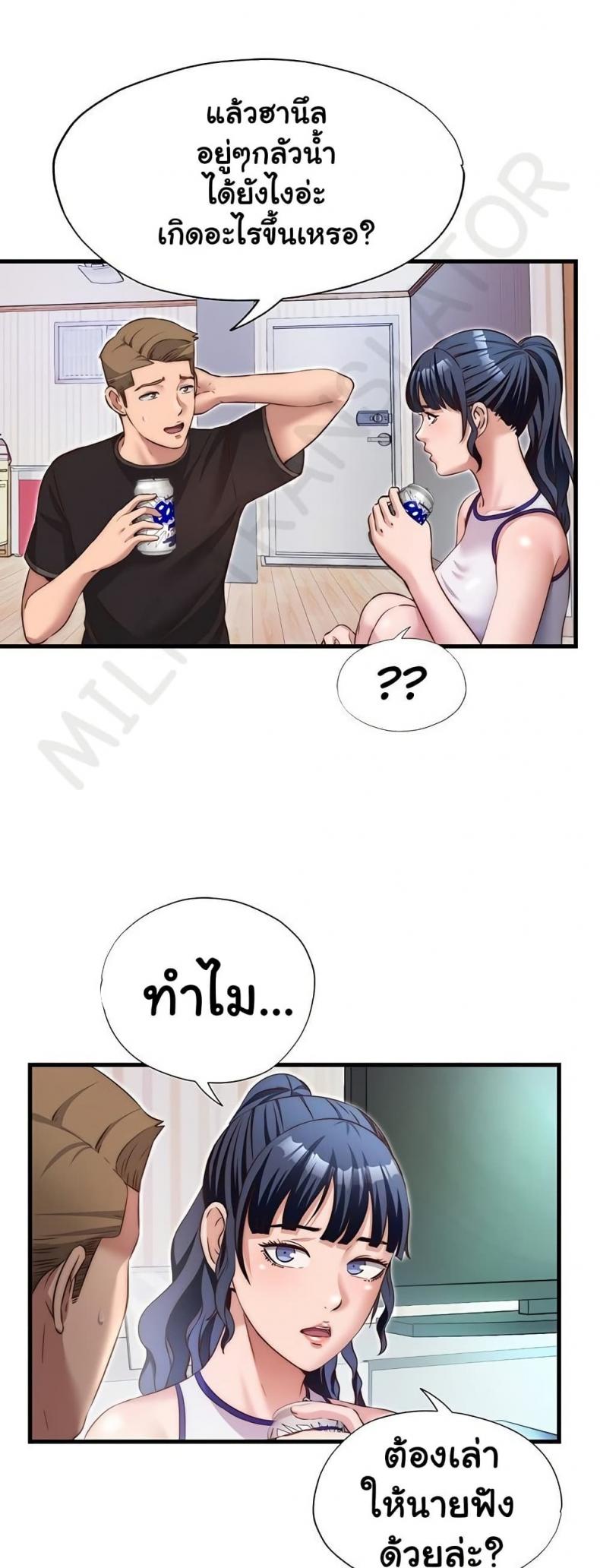 page-29