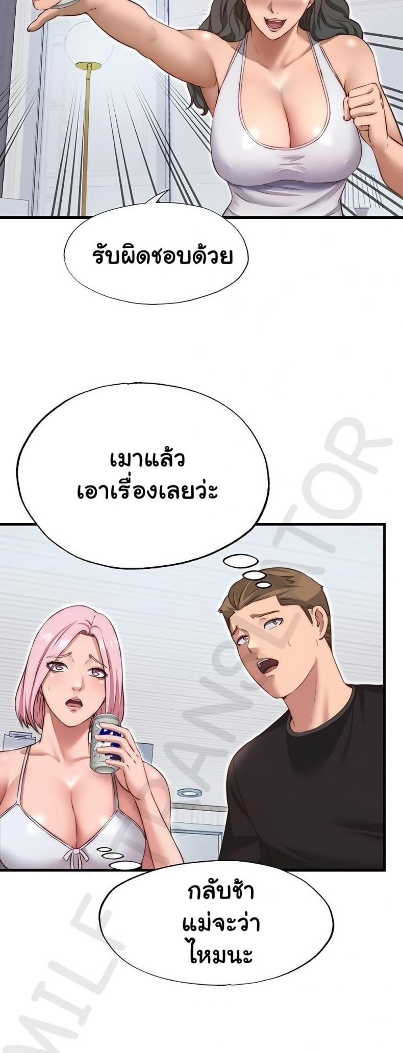 page-35