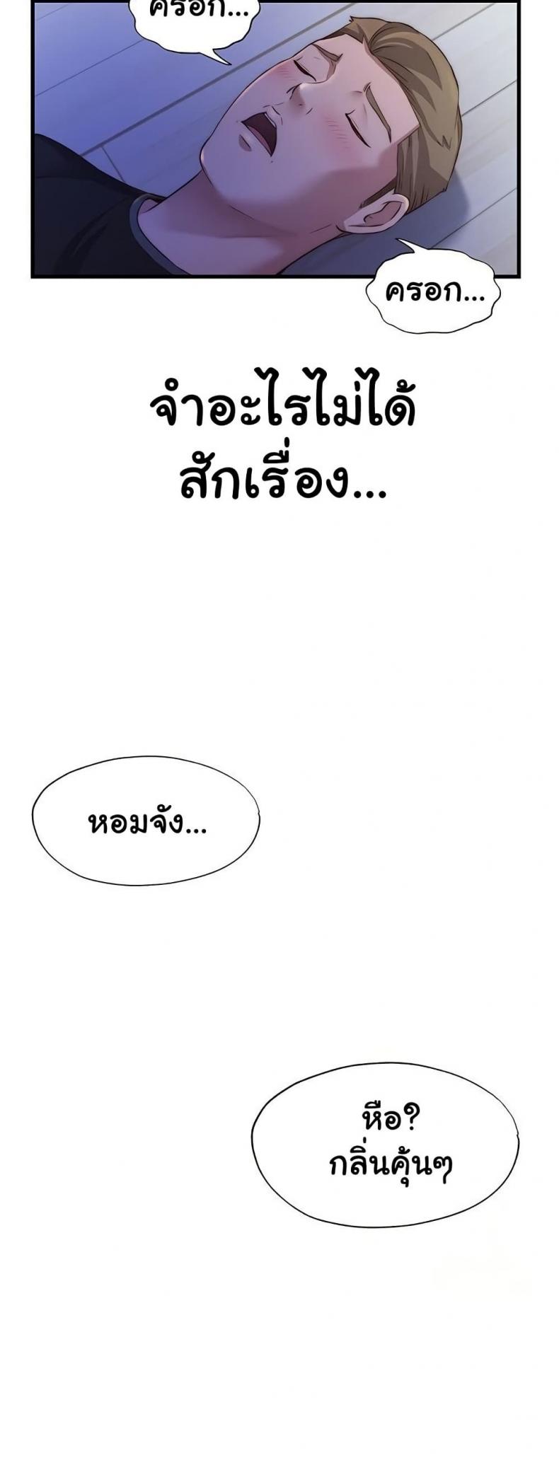 page-37