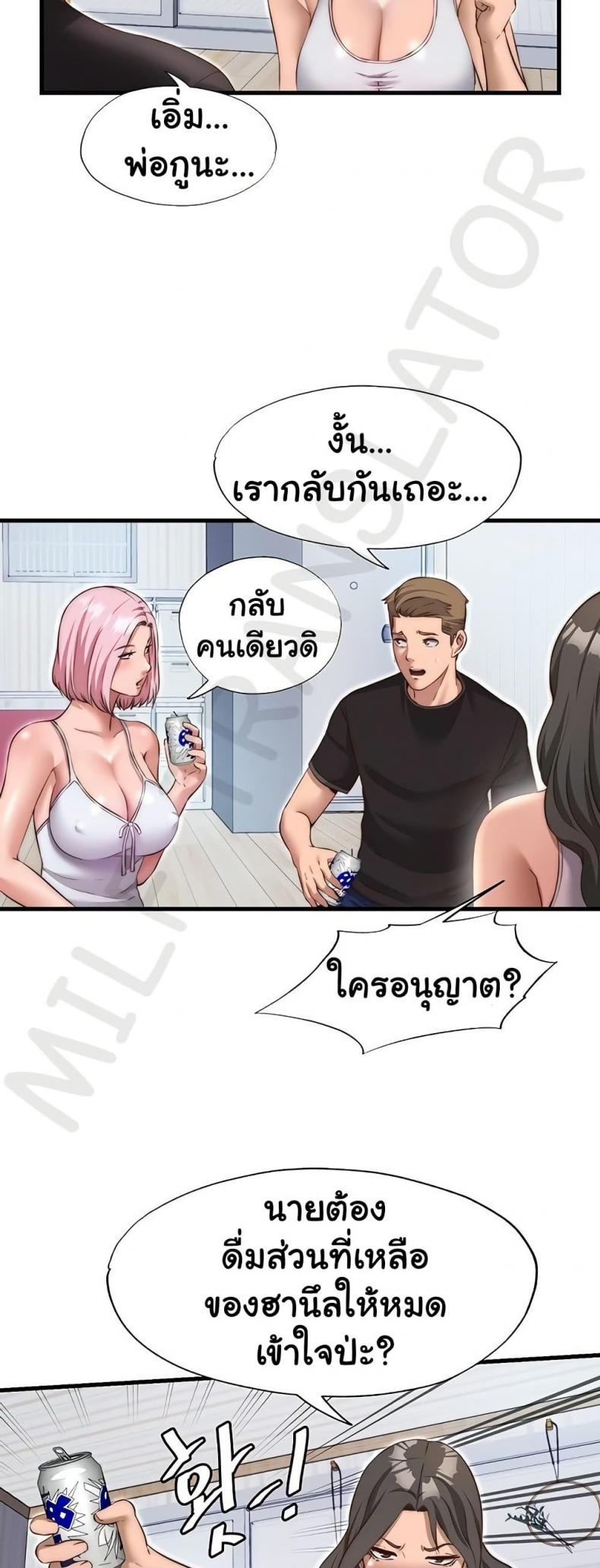 page-34