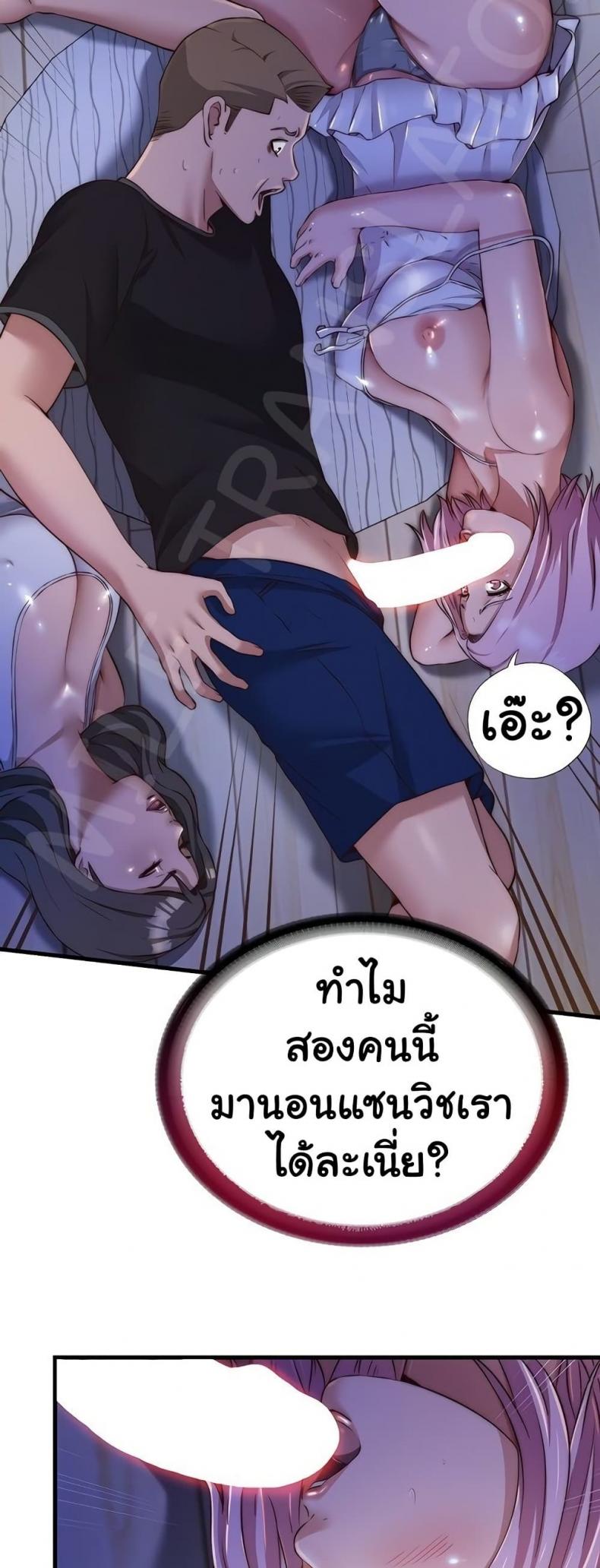 page-45