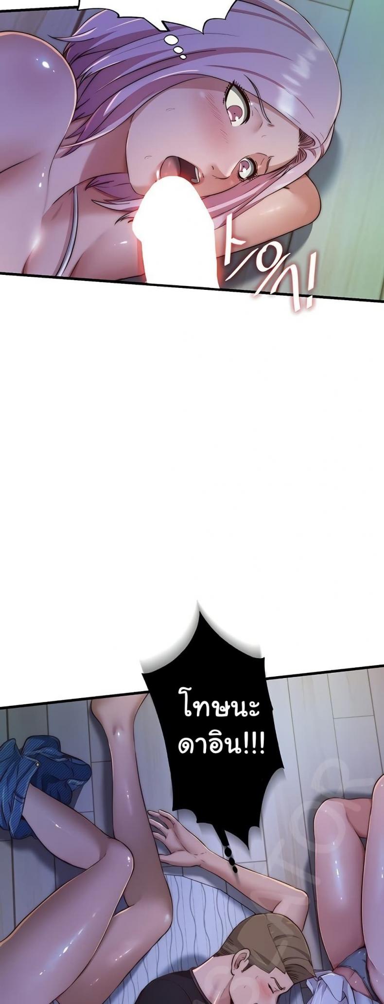 page-49