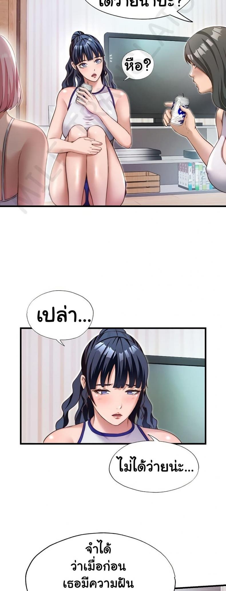 page-23